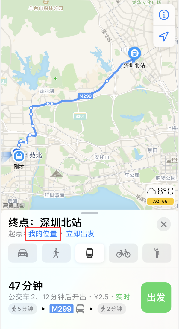 江达苹果手机维修分享如何在 iPhone “地图”应用中获取任意地点之间的路线 