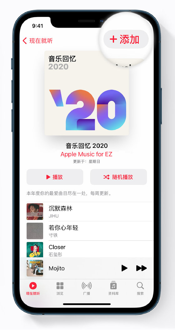江达苹果手机维修分享如何在 Apple Music 中查看过去一年听的歌 