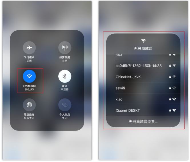 江达苹果手机维修分享苹果iPhone12如何自动切换WiFi 