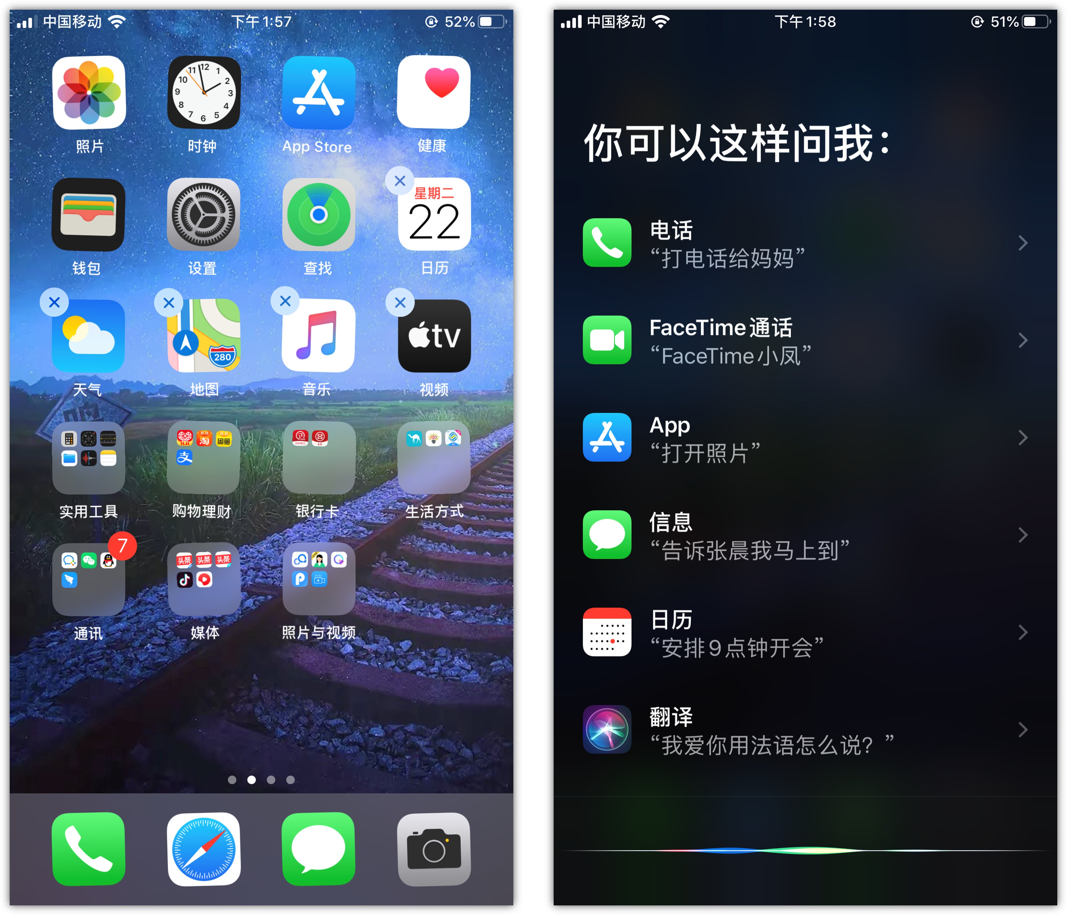 江达苹果手机维修分享苹果iPhone 如何隐藏APP 