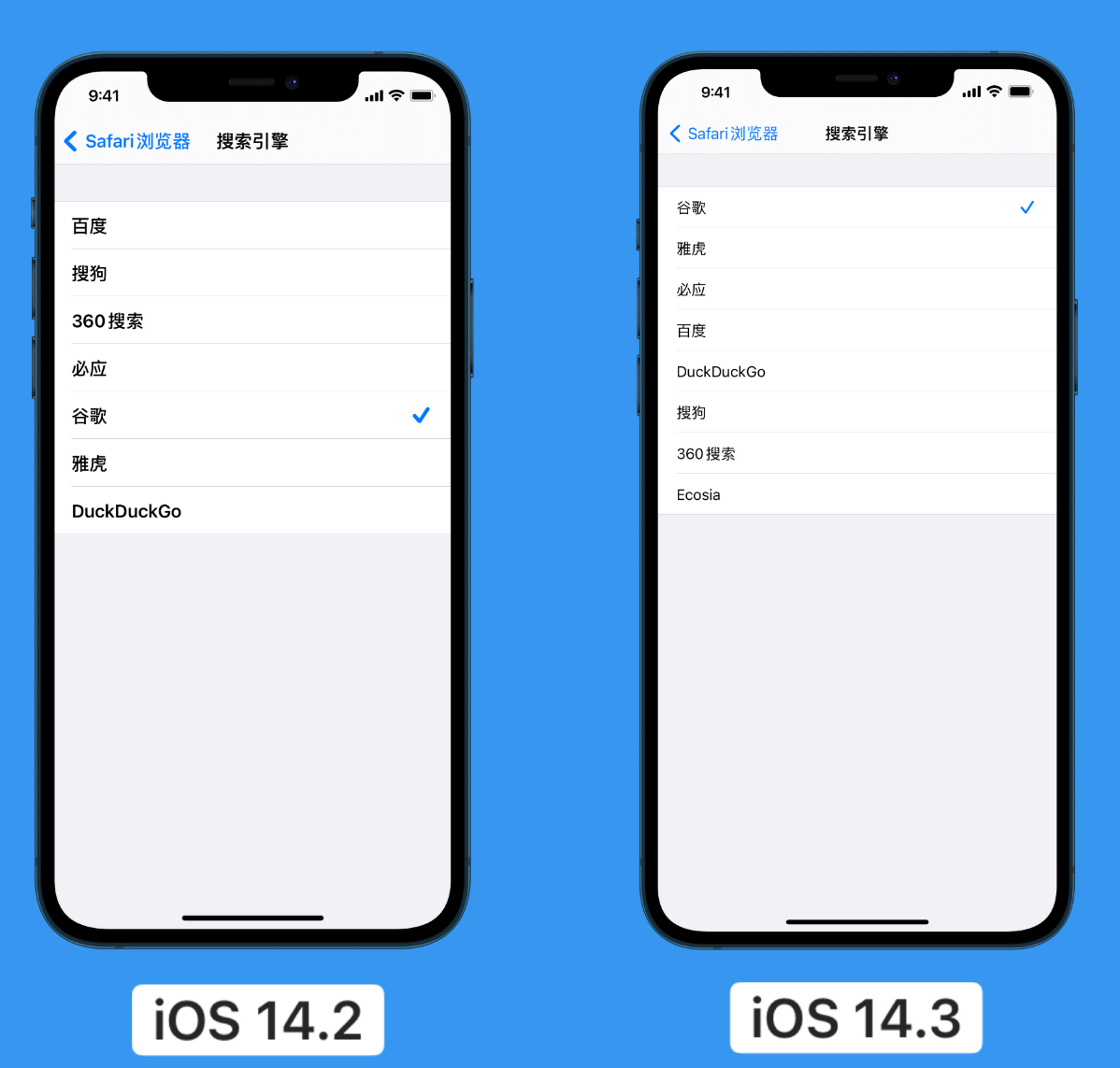江达苹果手机维修分享iOS 14 小技巧 