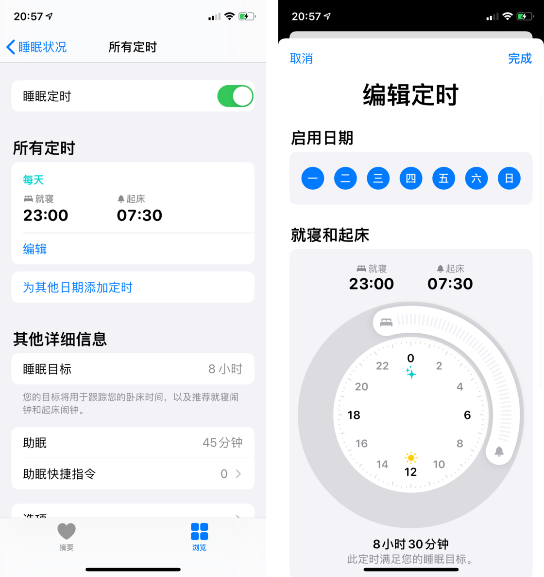 江达苹果手机维修分享watchOS 7 教程 