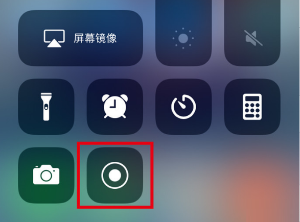 江达苹果手机维修分享iPhone12录屏方法教程 
