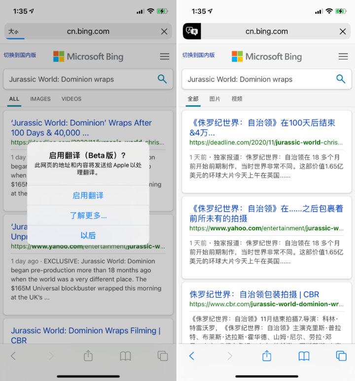 江达苹果手机维修分享iOS 14.2 教程 