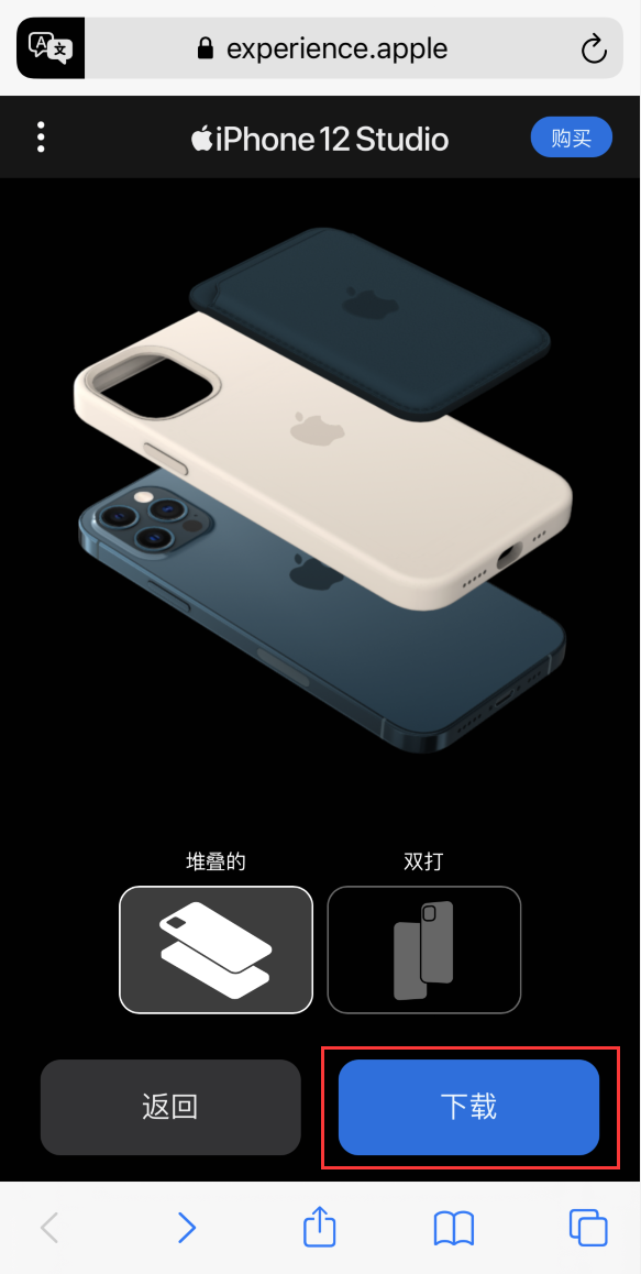 江达苹果手机维修分享选购 iPhone 12 必备 