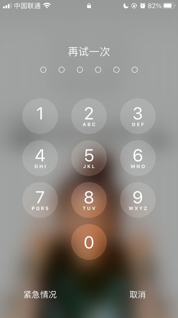 江达苹果手机维修分享iPhone手机丢失后时间怎么做最安全 