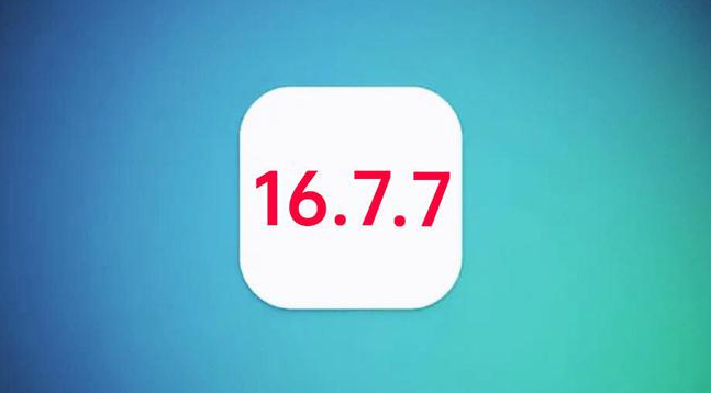 江达苹果手机维修分享iOS 16.7.7正式版升级_iOS 16.7.7 正式版一键刷机教程 